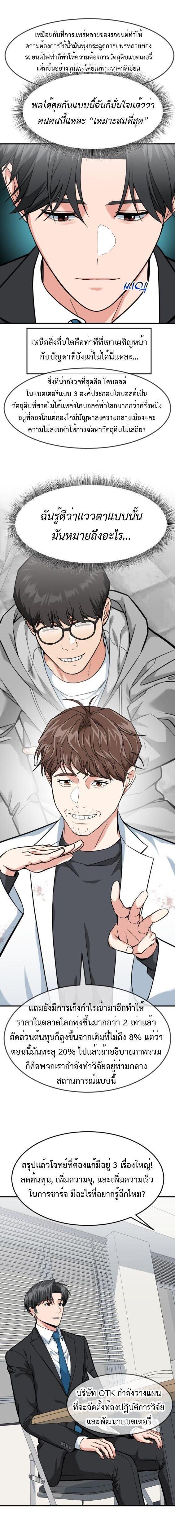 Manga-lc-com อ่านมังงะ อ่านการ์ตูน ออนไลน์ ฟรี Investors Who See the Future ตอนที่ 1 2 3 4 5 6 7 8 9 10 11 12 13 14 ฟรี ไม่มีโฆษณา Manga-lc - อ่าน มังงะ อ่าน การ์ตูน ออนไลน์ อ่านมังงะ ฟรี