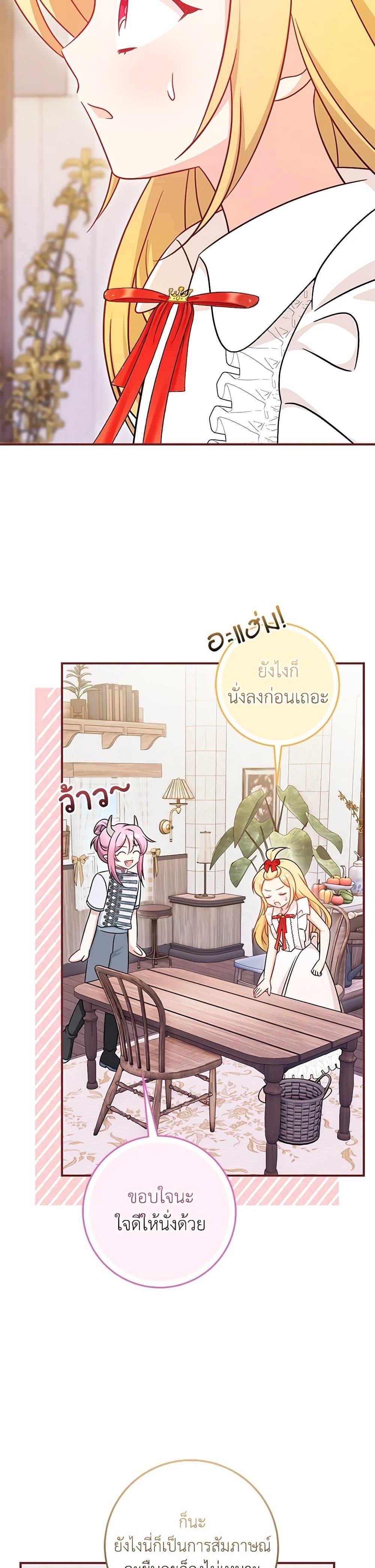 Manga-lc-com อ่านมังงะ อ่านการ์ตูน ออนไลน์ ฟรี Baby Pharmacist Princess ตอนที่ 1 2 3 4 5 6 7 8 9 10 11 12 13 14 ฟรี ไม่มีโฆษณา Manga-lc - อ่าน มังงะ อ่าน การ์ตูน ออนไลน์ อ่านมังงะ ฟรี