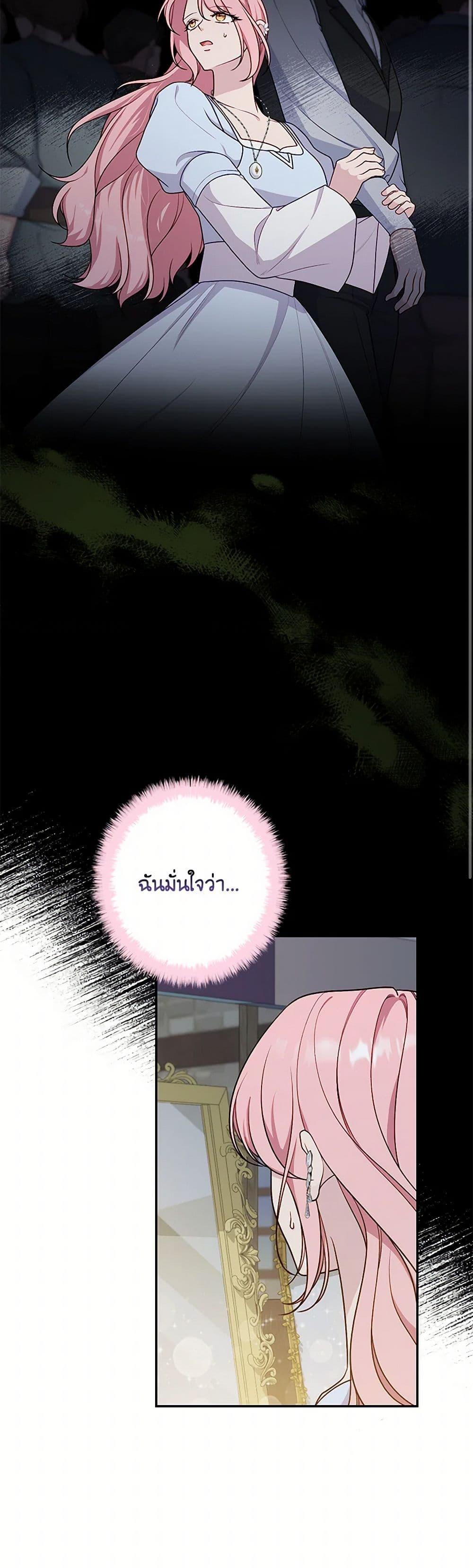 Manga-lc-com อ่านมังงะ อ่านการ์ตูน ออนไลน์ ฟรี The Villain’s Young Backer ตอนที่ 1 2 3 4 5 6 7 8 9 10 11 12 13 14 ฟรี ไม่มีโฆษณา Manga-lc - อ่าน มังงะ อ่าน การ์ตูน ออนไลน์ อ่านมังงะ ฟรี