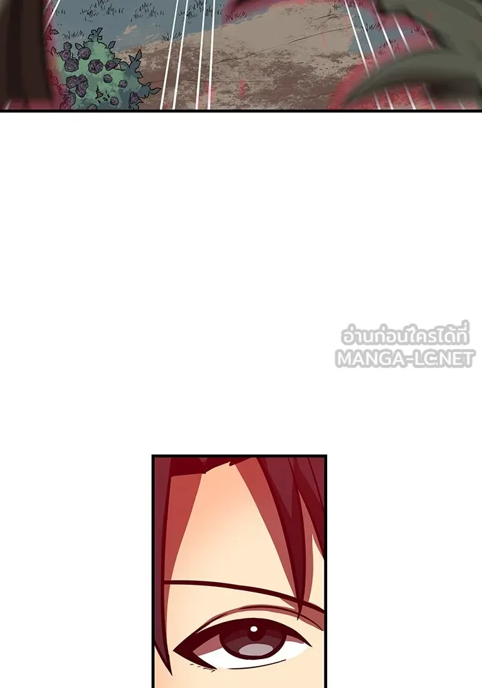 เพลเยอร์เลือดเทวะ ตอนที่ 52 สเตจ  หอคอยหนาม ② รูปที่ 21