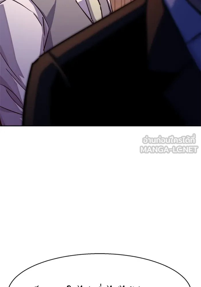 พี่ชายสายบอดี้การ์ด ตอนที่ 184 รูปที่ 105