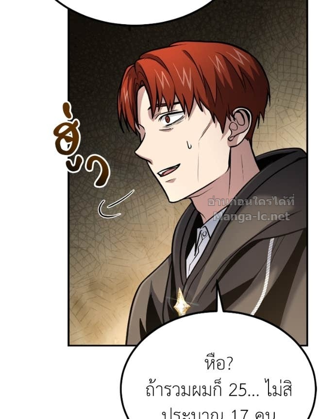 Doujin-Lc- อ่าน โดจิน มังฮวา เกาหลี ญี่ปุ่น จีน แปลไทย ฮีลเลอร์กำมะลอ ตอนที่ 1 2 3 4 5 6 7 8 9 10 11 12 13 14 ฟรี ไม่มีโฆษณา อ่าน โดจิน Manhwa เกาหลี ญี่ปุ่น จีน เรามีครบ คัดมาให้เน้นๆ โดจิน 18+ รับประกันความฟินโดย Doujin Lc