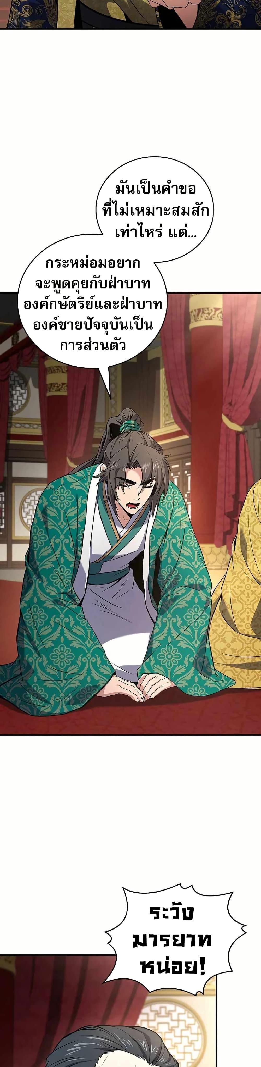Manga-lc-com อ่านมังงะ อ่านการ์ตูน ออนไลน์ ฟรี Reincarnated Escort Warrior ตอนที่ 1 2 3 4 5 6 7 8 9 10 11 12 13 14 ฟรี ไม่มีโฆษณา Manga-lc - อ่าน มังงะ อ่าน การ์ตูน ออนไลน์ อ่านมังงะ ฟรี