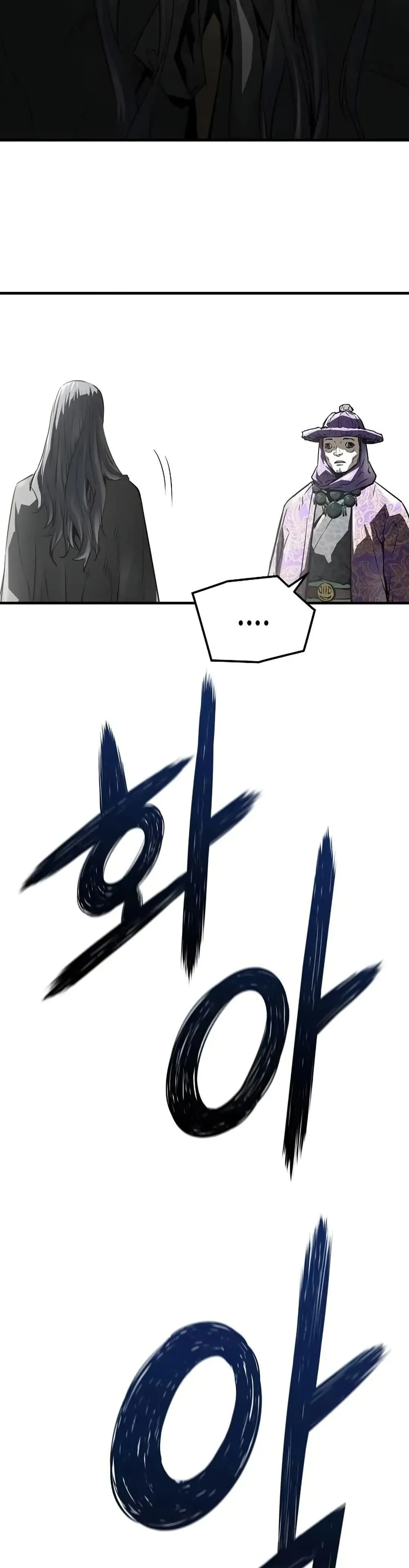 Absolute Regression หวนค_นน_ร_นดร_กาล ตอนที่ ตอนที่ 53 รูปที่ 31