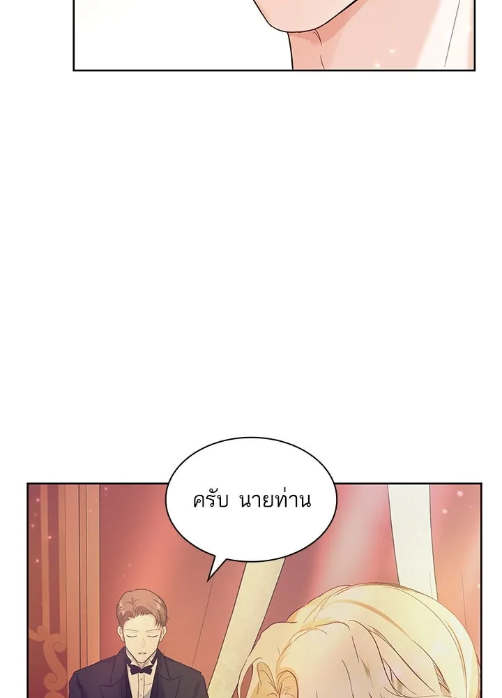 อดีตภรรยาของพระเอกหนุ่มจอมคลั่งรัก ตอนที่ 3 รูปที่ 83