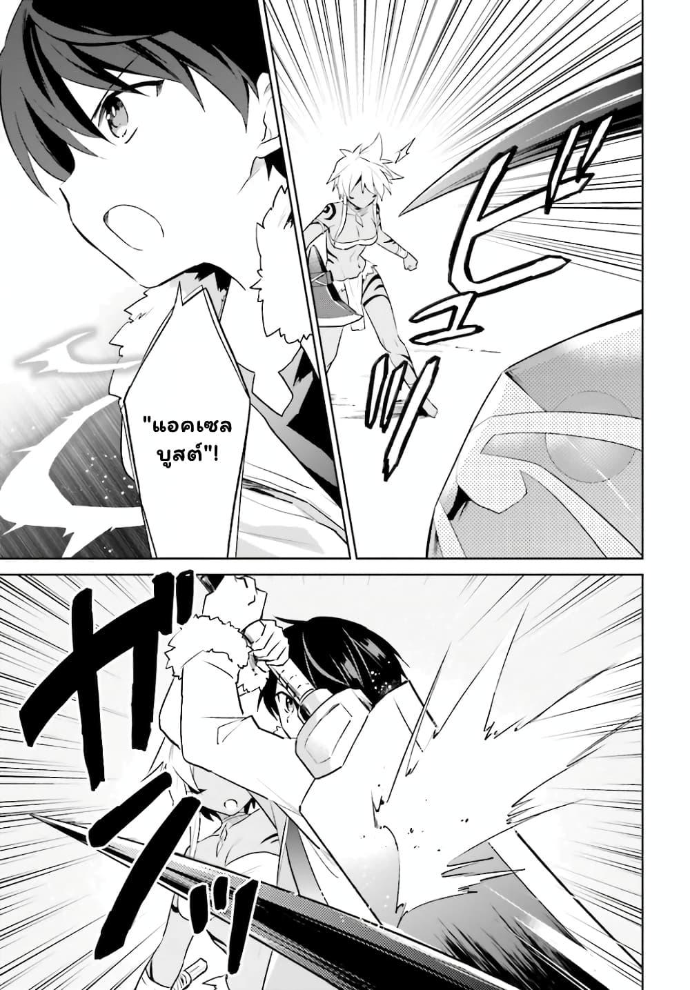 Manga-lc-com อ่านมังงะ อ่านการ์ตูน ออนไลน์ ฟรี In Another World With My Smartphone ไปต่างโลกกับสมาร์ทโฟน ตอนที่ 1 2 3 4 5 6 7 8 9 10 11 12 13 14 ฟรี ไม่มีโฆษณา Manga-lc - อ่าน มังงะ อ่าน การ์ตูน ออนไลน์ อ่านมังงะ ฟรี