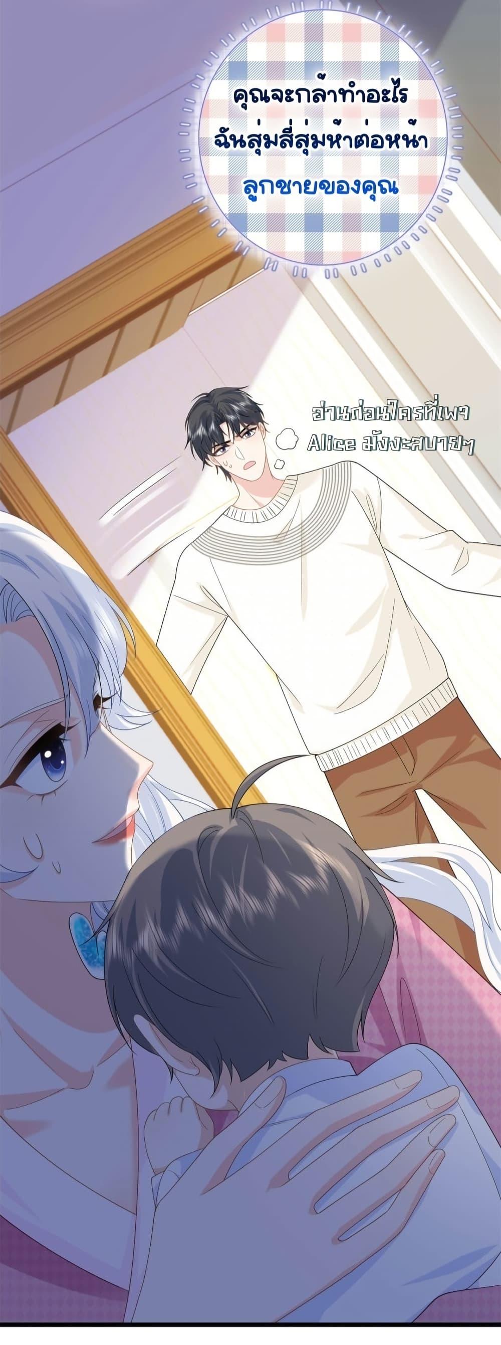 Manga-lc-com อ่านมังงะ อ่านการ์ตูน ออนไลน์ ฟรี TheDragonCubs ตอนที่ 1 2 3 4 5 6 7 8 9 10 11 12 13 14 ฟรี ไม่มีโฆษณา Manga-lc - อ่าน มังงะ อ่าน การ์ตูน ออนไลน์ อ่านมังงะ ฟรี