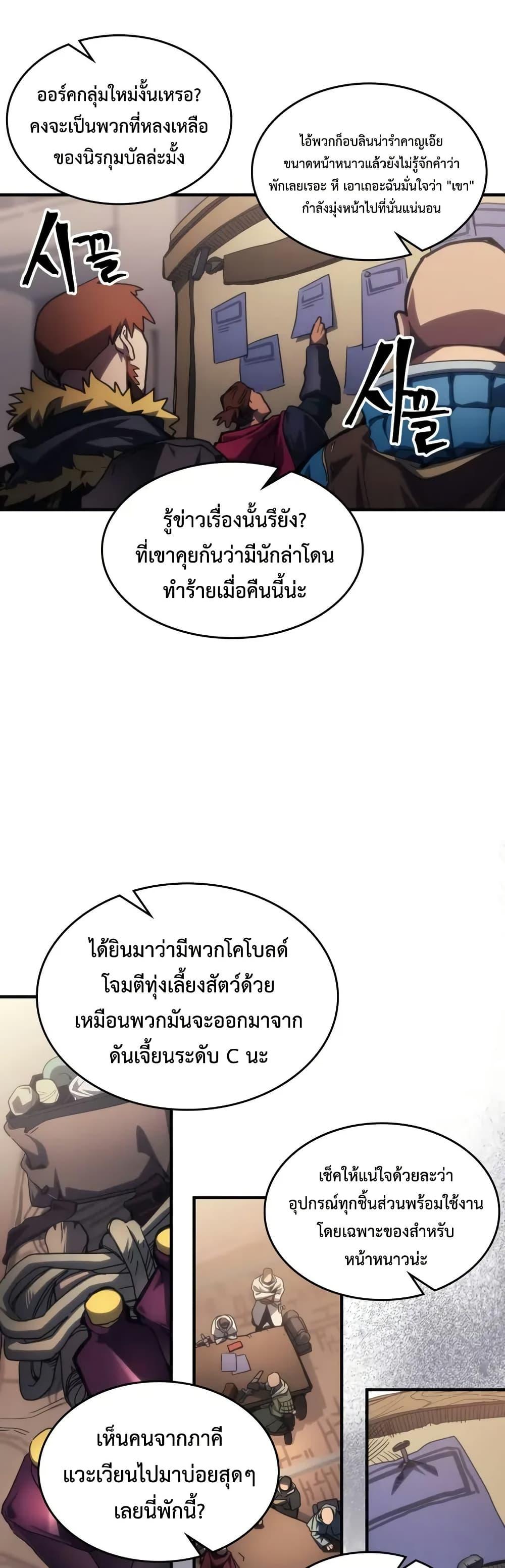 Manga-lc-com อ่านมังงะ อ่านการ์ตูน ออนไลน์ ฟรี Mr Devourer, Please Act Like a Final Boss ตอนที่ 1 2 3 4 5 6 7 8 9 10 11 12 13 14 ฟรี ไม่มีโฆษณา Manga-lc - อ่าน มังงะ อ่าน การ์ตูน ออนไลน์ อ่านมังงะ ฟรี