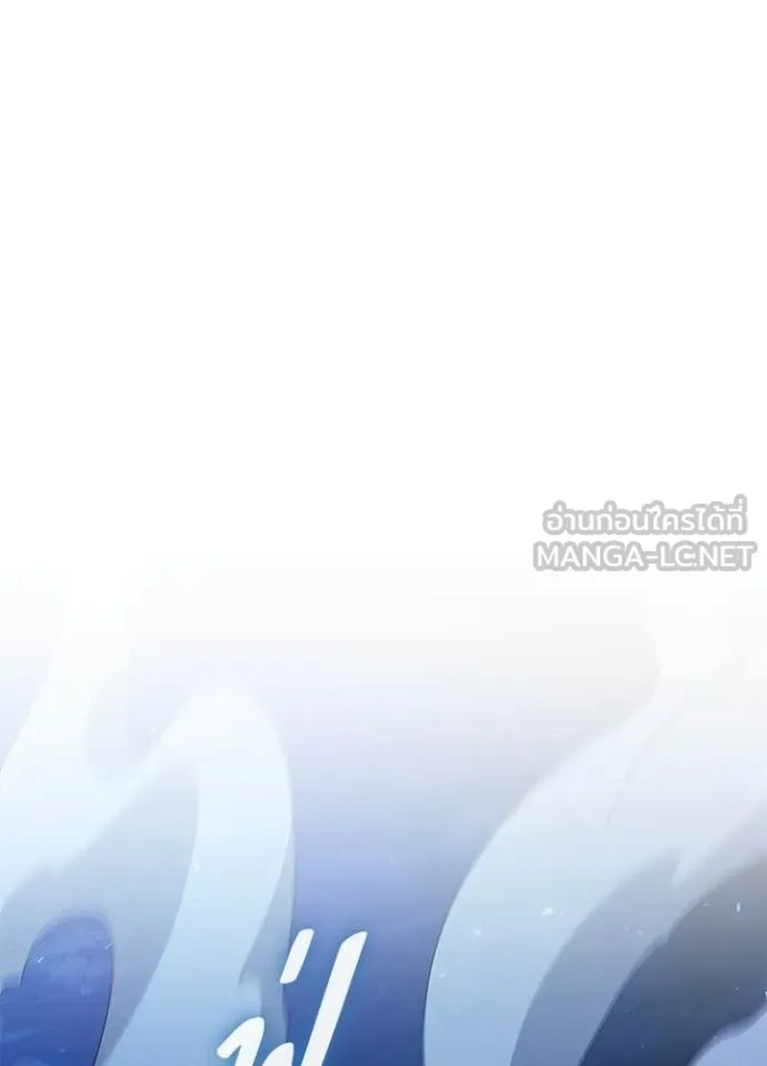 คืนแห่งโทแกบี ตอนที่ 115 รูปที่ 77