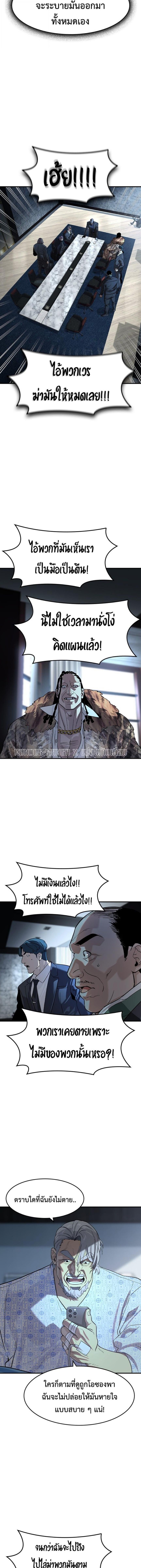 Manga-lc-com อ่านมังงะ อ่านการ์ตูน ออนไลน์ ฟรี The Childe ตอนที่ 1 2 3 4 5 6 7 8 9 10 11 12 13 14 ฟรี ไม่มีโฆษณา Manga-lc - อ่าน มังงะ อ่าน การ์ตูน ออนไลน์ อ่านมังงะ ฟรี