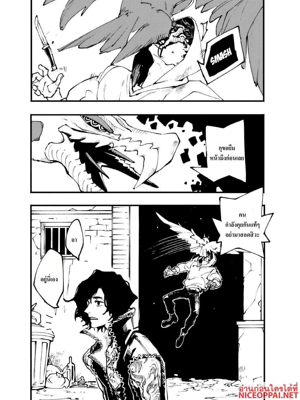 Manga-lc-com อ่านมังงะ อ่านการ์ตูน ออนไลน์ ฟรี Devil May Cry 5 -Visions of V- ตอนที่ 1 2 3 4 5 6 7 8 9 10 11 12 13 14 ฟรี ไม่มีโฆษณา Manga-lc - อ่าน มังงะ อ่าน การ์ตูน ออนไลน์ อ่านมังงะ ฟรี