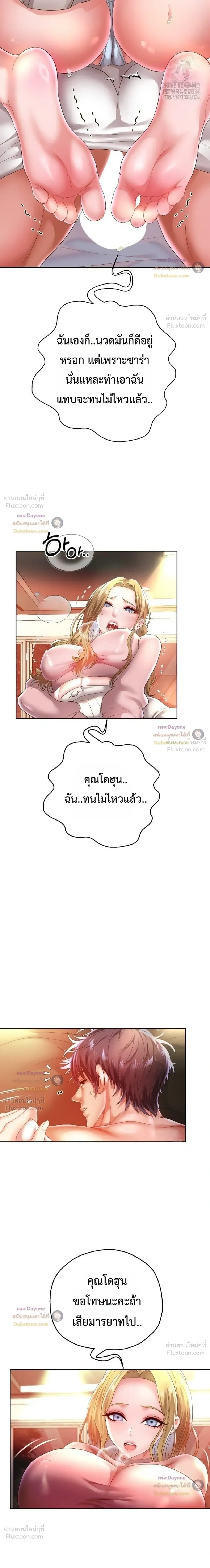 Doujin-Lc- อ่าน โดจิน มังฮวา เกาหลี ญี่ปุ่น จีน แปลไทย Reborn with a big dick! ขอเกิดใหม่ให้เจ้าโลกใหญ่ทีเถอะครับ! ตอนที่ 1 2 3 4 5 6 7 8 9 10 11 12 13 14 ฟรี ไม่มีโฆษณา อ่าน โดจิน Manhwa เกาหลี ญี่ปุ่น จีน เรามีครบ คัดมาให้เน้นๆ โดจิน 18+ รับประกันความฟินโดย  Doujin Lc