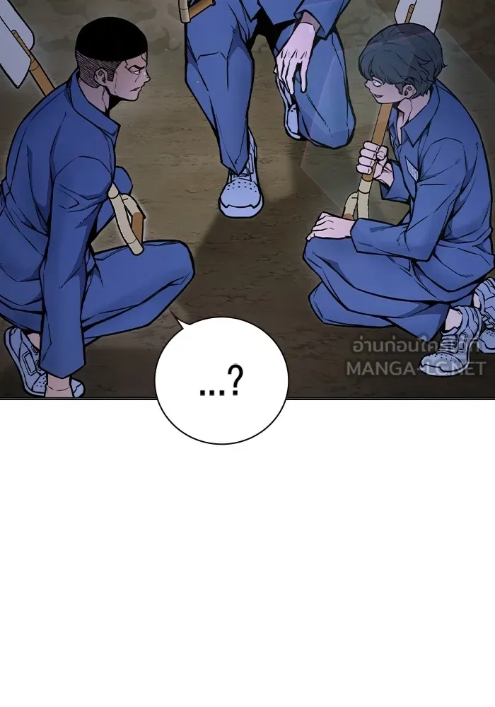 เยาวชนคนคุก ตอนที่ 11 รูปที่ 6