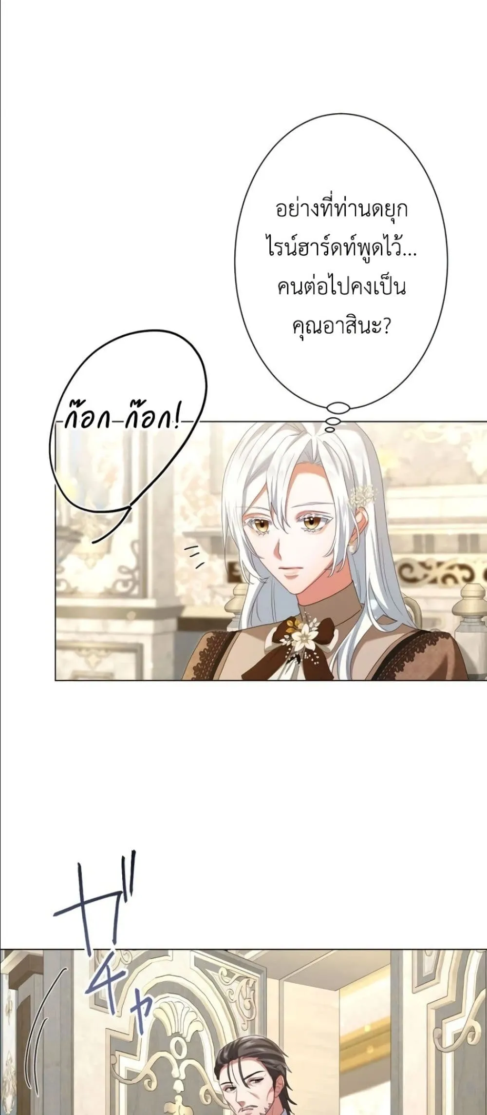 Manga-lc-com อ่านมังงะ อ่านการ์ตูน ออนไลน์ ฟรี Behold The Perfect Villainess ตอนที่ 1 2 3 4 5 6 7 8 9 10 11 12 13 14 ฟรี ไม่มีโฆษณา Manga-lc - อ่าน มังงะ อ่าน การ์ตูน ออนไลน์ อ่านมังงะ ฟรี