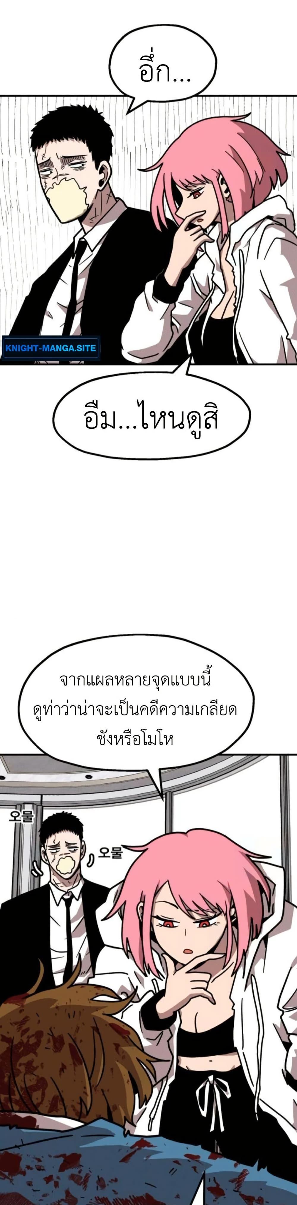Manga-lc-com อ่านมังงะ อ่านการ์ตูน ออนไลน์ ฟรี The Boss Is Too Strong ตอนที่ 1 2 3 4 5 6 7 8 9 10 11 12 13 14 ฟรี ไม่มีโฆษณา Manga-lc - อ่าน มังงะ อ่าน การ์ตูน ออนไลน์ อ่านมังงะ ฟรี