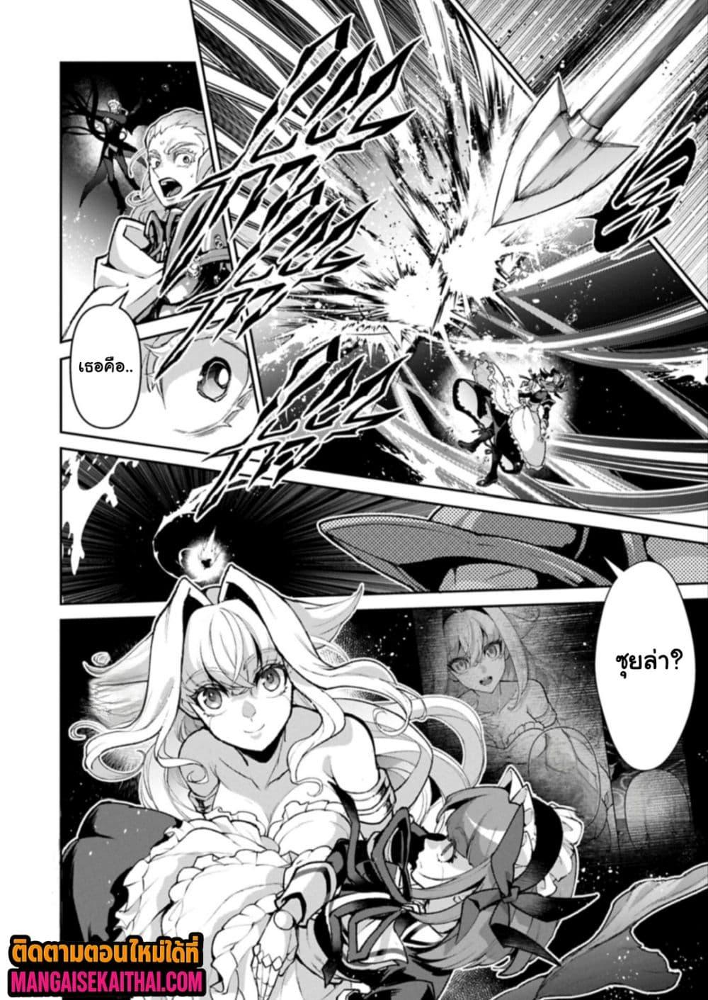 Manga-lc-com อ่านมังงะ อ่านการ์ตูน ออนไลน์ ฟรี A Wild Last Boss Appeared! ตอนที่ 1 2 3 4 5 6 7 8 9 10 11 12 13 14 ฟรี ไม่มีโฆษณา Manga-lc - อ่าน มังงะ อ่าน การ์ตูน ออนไลน์ อ่านมังงะ ฟรี