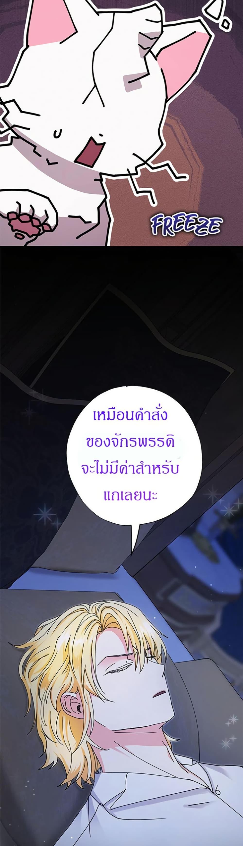 Manga-lc-com อ่านมังงะ อ่านการ์ตูน ออนไลน์ ฟรี I Became the Emperor’s Cat ตอนที่ 1 2 3 4 5 6 7 8 9 10 11 12 13 14 ฟรี ไม่มีโฆษณา Manga-lc - อ่าน มังงะ อ่าน การ์ตูน ออนไลน์ อ่านมังงะ ฟรี