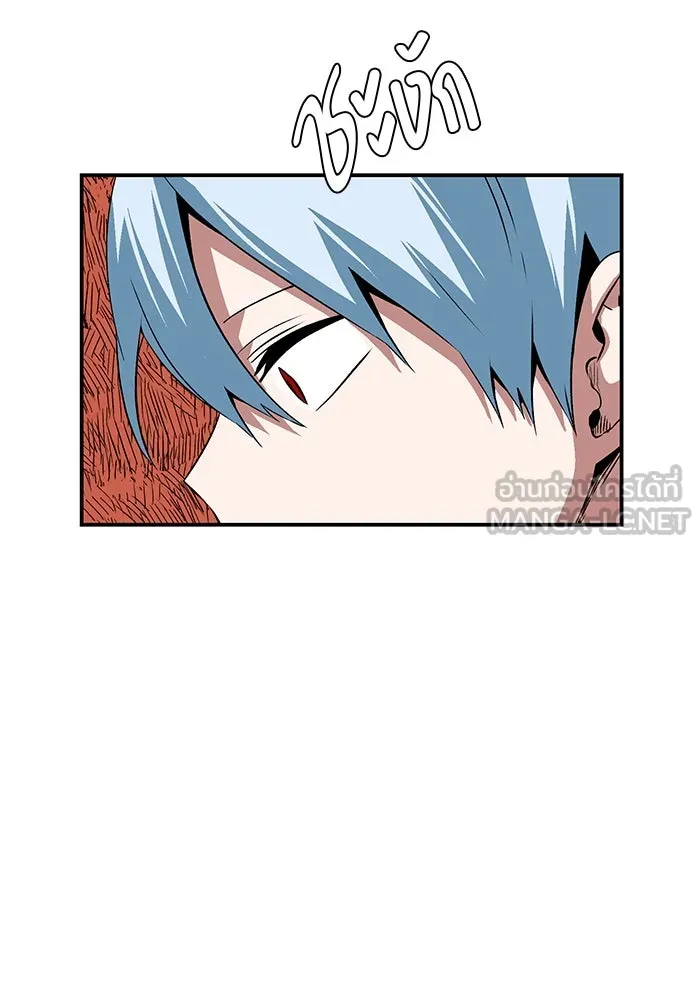 หนึ่งก้าวสู่เจ้ามาร ตอนที่ 105 เป้าหมาย (28) รูปที่ 39