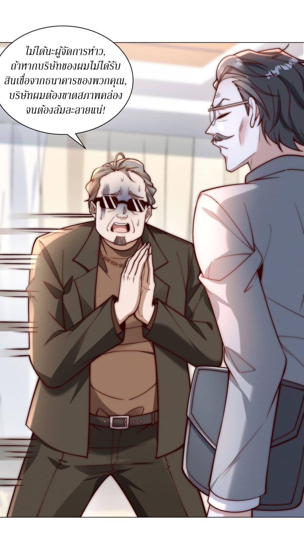 Manga-lc-com อ่านมังงะ อ่านการ์ตูน ออนไลน์ ฟรี Dominating With the Price Collapse System ตอนที่ 1 2 3 4 5 6 7 8 9 10 11 12 13 14 ฟรี ไม่มีโฆษณา Manga-lc - อ่าน มังงะ อ่าน การ์ตูน ออนไลน์ อ่านมังงะ ฟรี