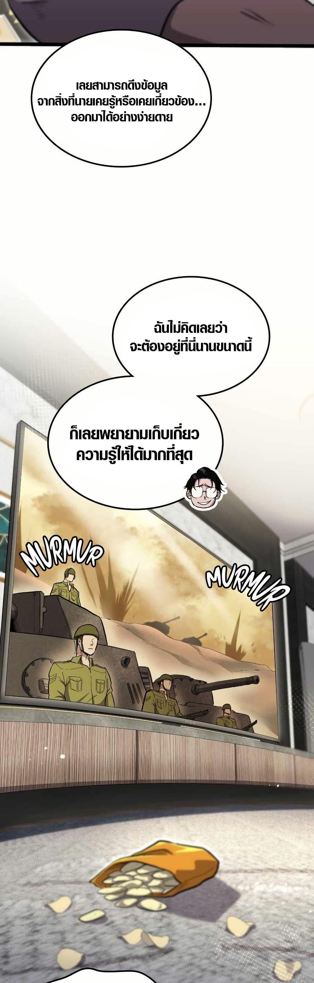 Manga-lc-com อ่านมังงะ อ่านการ์ตูน ออนไลน์ ฟรี Rise of the Devourer ตอนที่ 1 2 3 4 5 6 7 8 9 10 11 12 13 14 ฟรี ไม่มีโฆษณา Manga-lc - อ่าน มังงะ อ่าน การ์ตูน ออนไลน์ อ่านมังงะ ฟรี