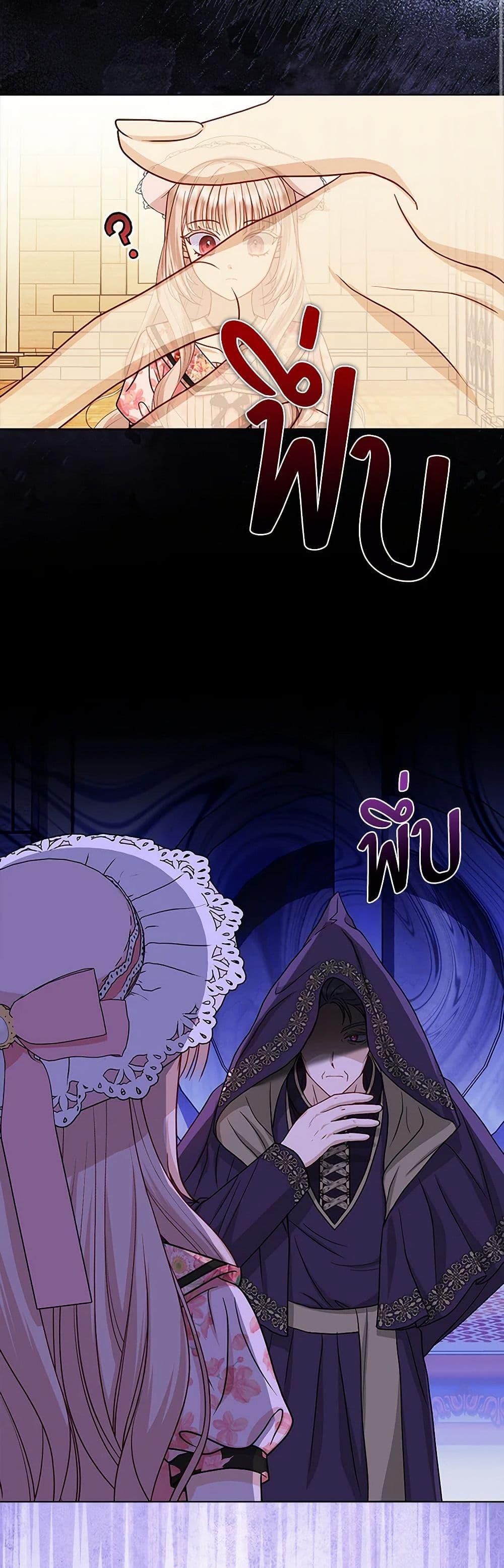 Manga-lc-com อ่านมังงะ อ่านการ์ตูน ออนไลน์ ฟรี Loved by the Villains ตอนที่ 1 2 3 4 5 6 7 8 9 10 11 12 13 14 ฟรี ไม่มีโฆษณา Manga-lc - อ่าน มังงะ อ่าน การ์ตูน ออนไลน์ อ่านมังงะ ฟรี