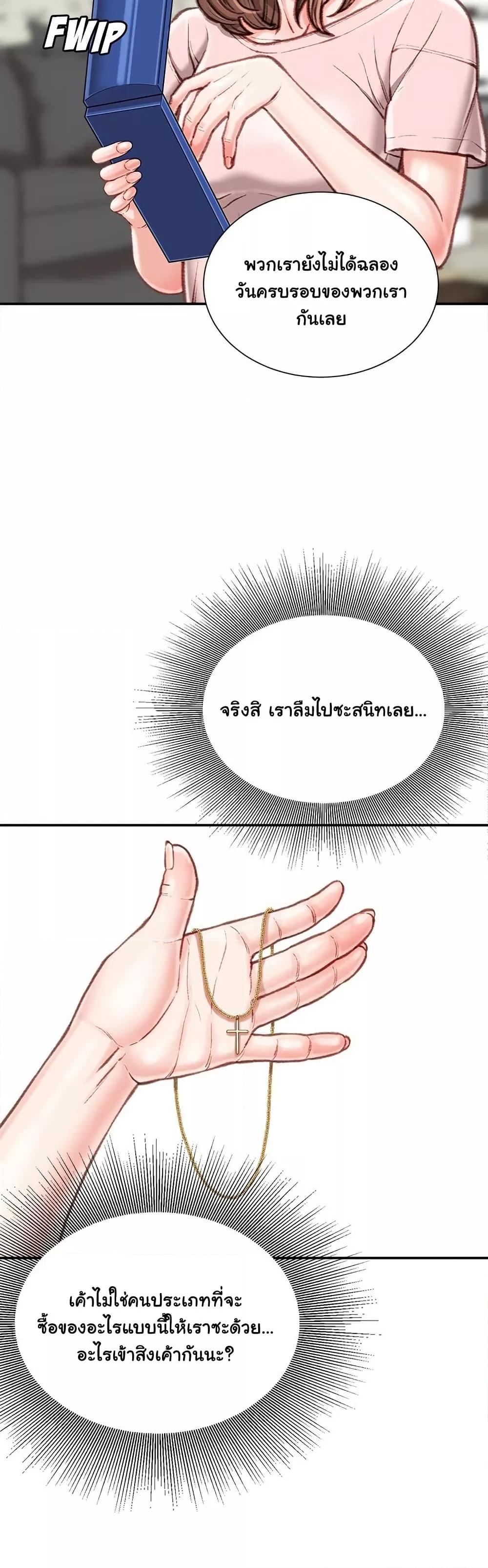 Doujin-Lc- อ่าน โดจิน มังฮวา เกาหลี ญี่ปุ่น จีน แปลไทย Distractions ตอนที่ 1 2 3 4 5 6 7 8 9 10 11 12 13 14 ฟรี ไม่มีโฆษณา อ่าน โดจิน Manhwa เกาหลี ญี่ปุ่น จีน เรามีครบ คัดมาให้เน้นๆ โดจิน 18+ รับประกันความฟินโดย  Doujin Lc