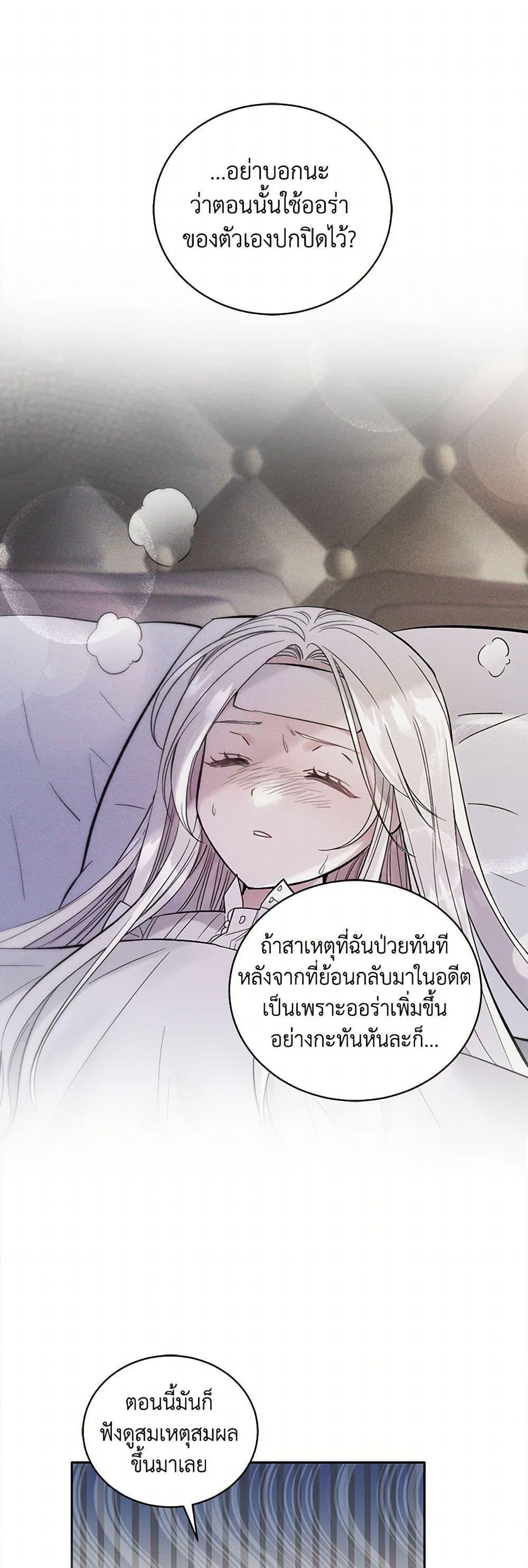 Manga-lc-com อ่านมังงะ อ่านการ์ตูน ออนไลน์ ฟรี The Hero’s Ready to Retire ตอนที่ 1 2 3 4 5 6 7 8 9 10 11 12 13 14 ฟรี ไม่มีโฆษณา Manga-lc - อ่าน มังงะ อ่าน การ์ตูน ออนไลน์ อ่านมังงะ ฟรี