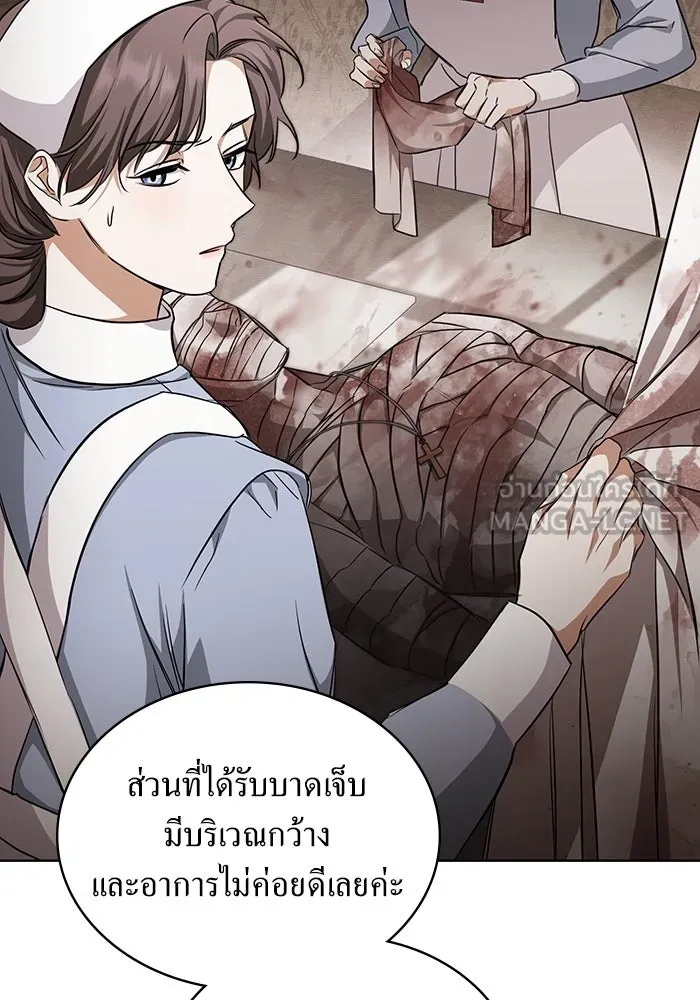 กู้ชีวิตลิขิตท่านเอิร์ล ตอนที่ 25 รูปที่ 33