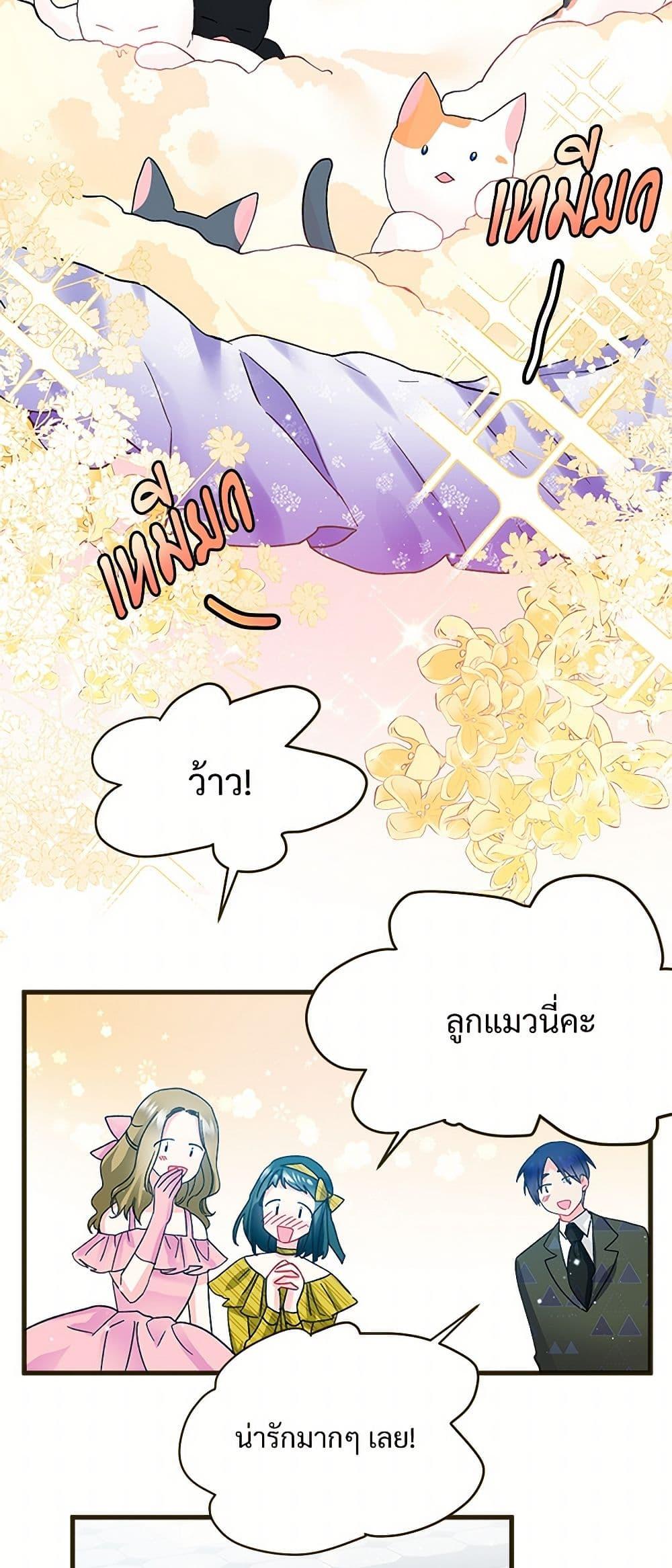 Manga-lc-com อ่านมังงะ อ่านการ์ตูน ออนไลน์ ฟรี The Lady’s Butler ตอนที่ 1 2 3 4 5 6 7 8 9 10 11 12 13 14 ฟรี ไม่มีโฆษณา Manga-lc - อ่าน มังงะ อ่าน การ์ตูน ออนไลน์ อ่านมังงะ ฟรี