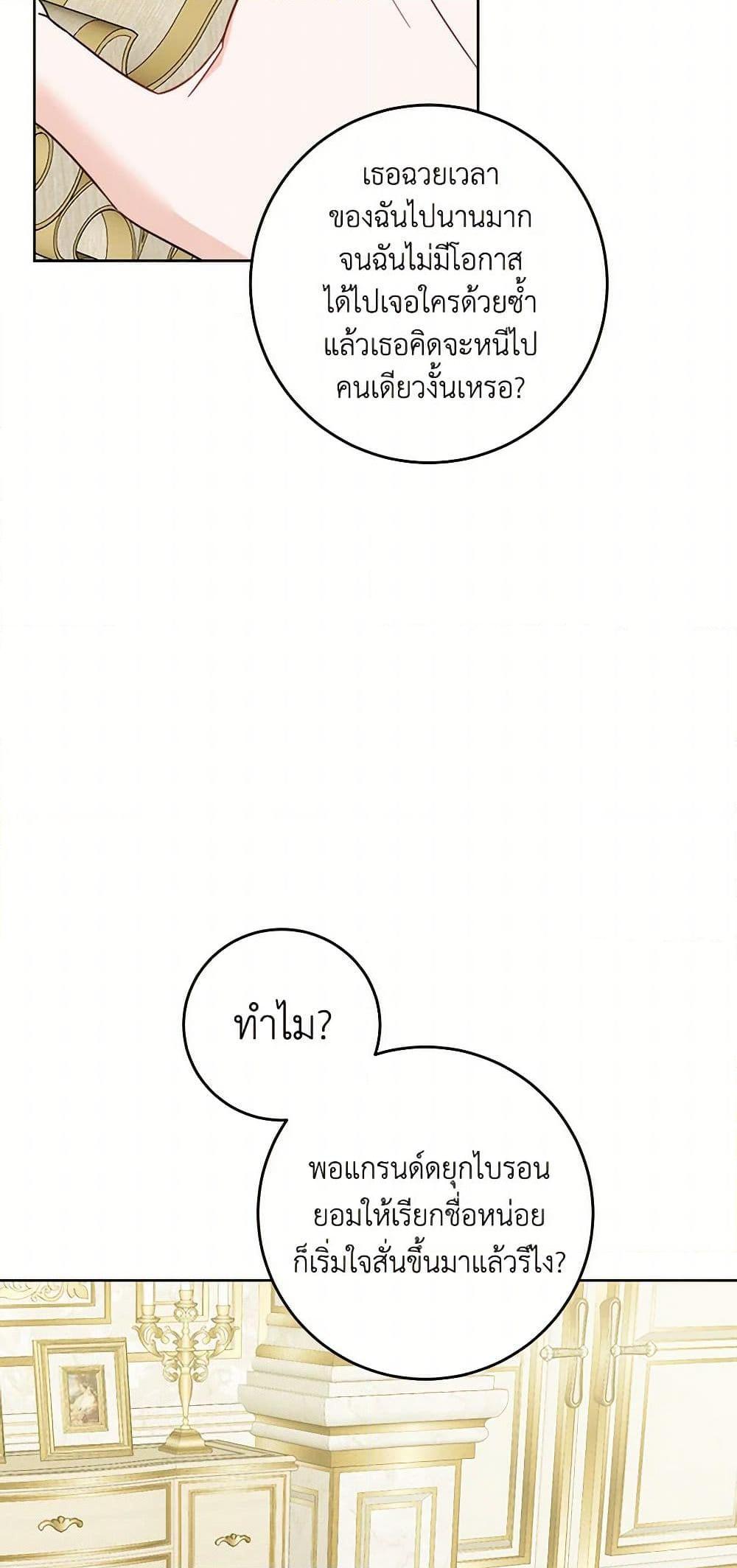 Manga-lc-com อ่านมังงะ อ่านการ์ตูน ออนไลน์ ฟรี The Male Lead is in Charge of the Successor ตอนที่ 1 2 3 4 5 6 7 8 9 10 11 12 13 14 ฟรี ไม่มีโฆษณา Manga-lc - อ่าน มังงะ อ่าน การ์ตูน ออนไลน์ อ่านมังงะ ฟรี