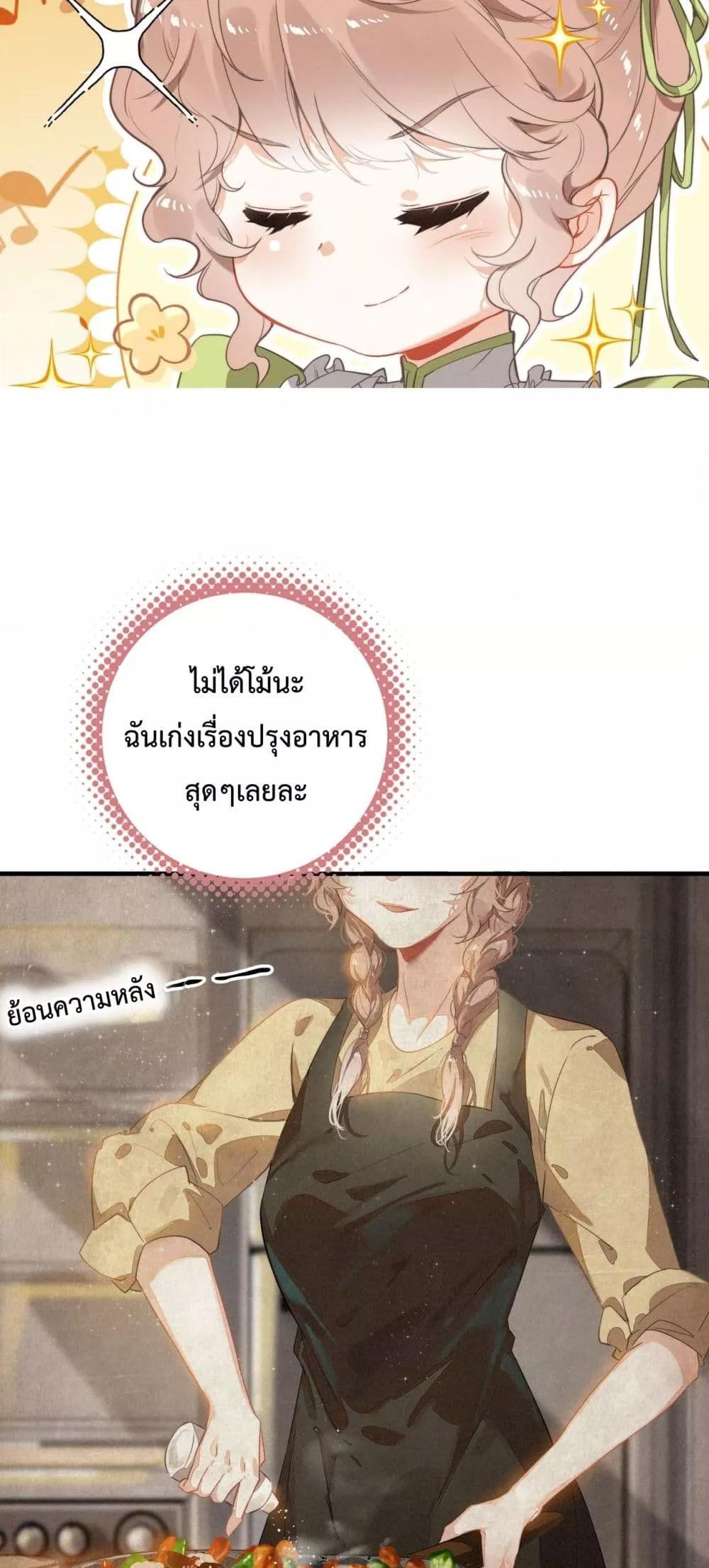 Manga-lc-com อ่านมังงะ อ่านการ์ตูน ออนไลน์ ฟรี WhenIBecamea ตอนที่ 1 2 3 4 5 6 7 8 9 10 11 12 13 14 ฟรี ไม่มีโฆษณา Manga-lc - อ่าน มังงะ อ่าน การ์ตูน ออนไลน์ อ่านมังงะ ฟรี