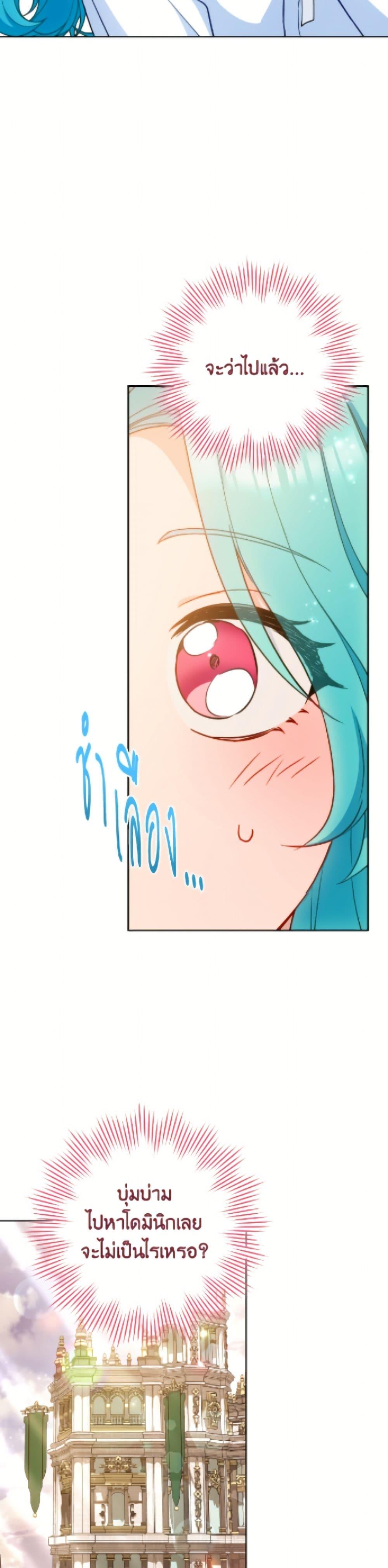 Manga-lc-com อ่านมังงะ อ่านการ์ตูน ออนไลน์ ฟรี The Young Lady Is a Royal Chef ตอนที่ 1 2 3 4 5 6 7 8 9 10 11 12 13 14 ฟรี ไม่มีโฆษณา Manga-lc - อ่าน มังงะ อ่าน การ์ตูน ออนไลน์ อ่านมังงะ ฟรี