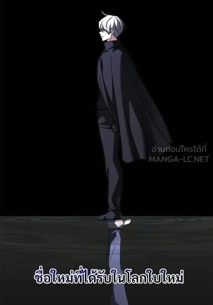 อัศวินดำล่าท้าเวลา ตอนที่ 137 รูปที่ 65