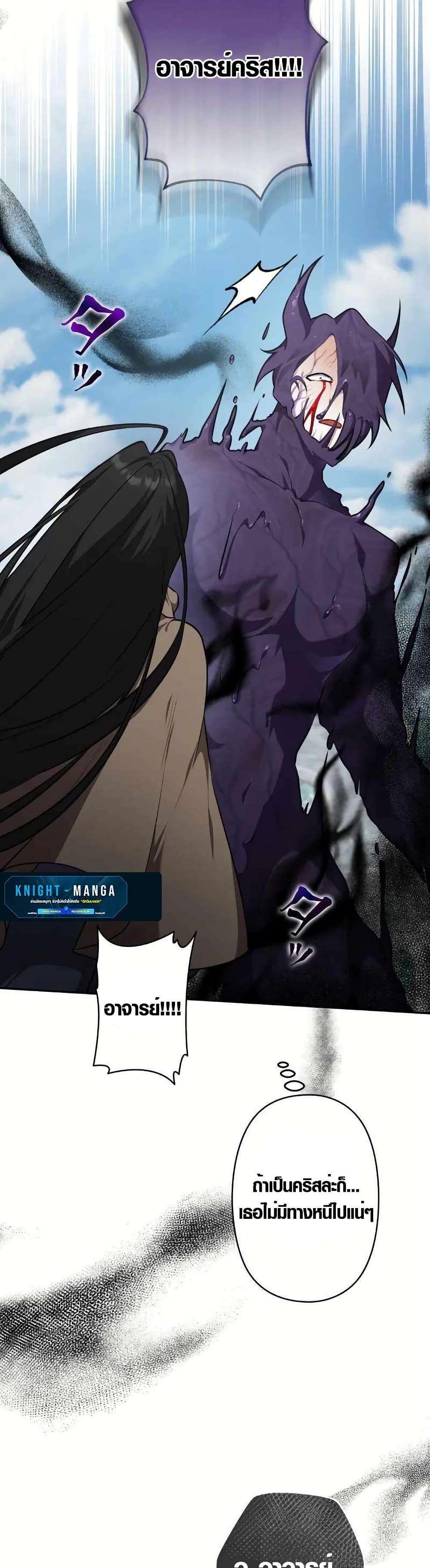 Manga-lc-com อ่านมังงะ อ่านการ์ตูน ออนไลน์ ฟรี The Fake Master Who Accidentally Became the Strongest ตอนที่ 1 2 3 4 5 6 7 8 9 10 11 12 13 14 ฟรี ไม่มีโฆษณา Manga-lc - อ่าน มังงะ อ่าน การ์ตูน ออนไลน์ อ่านมังงะ ฟรี