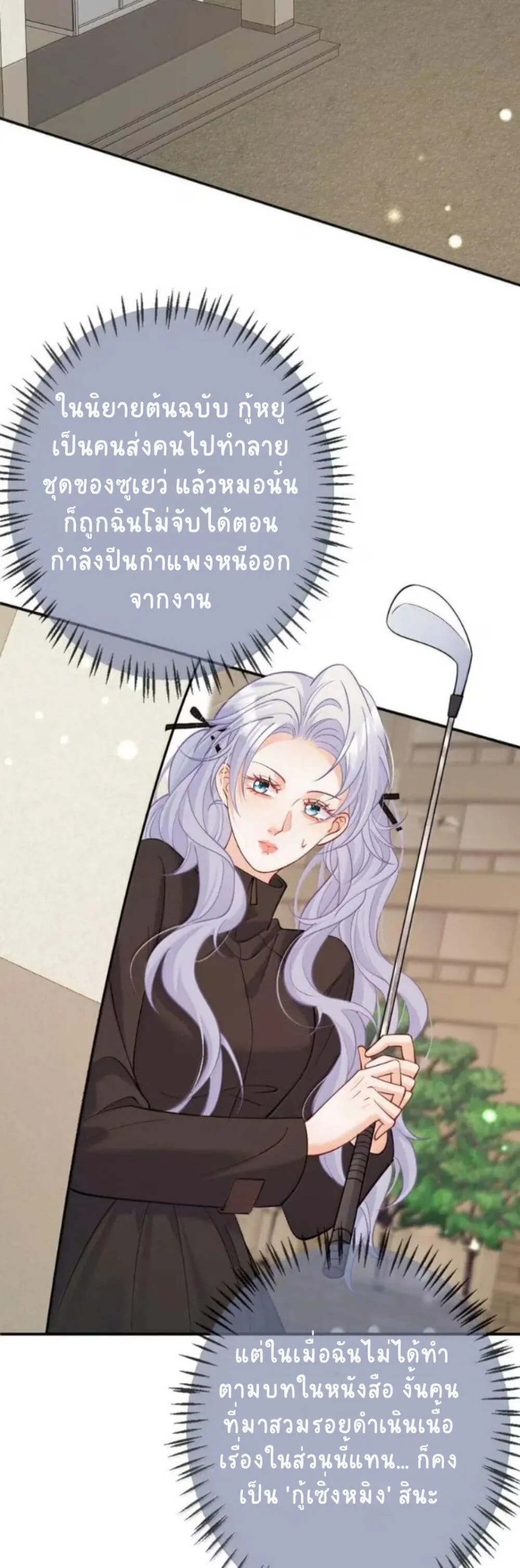Manga-lc-com อ่านมังงะ อ่านการ์ตูน ออนไลน์ ฟรี Black Moonlight Heroine Always Wants to Mark Me ตอนที่ 1 2 3 4 5 6 7 8 9 10 11 12 13 14 ฟรี ไม่มีโฆษณา Manga-lc - อ่าน มังงะ อ่าน การ์ตูน ออนไลน์ อ่านมังงะ ฟรี