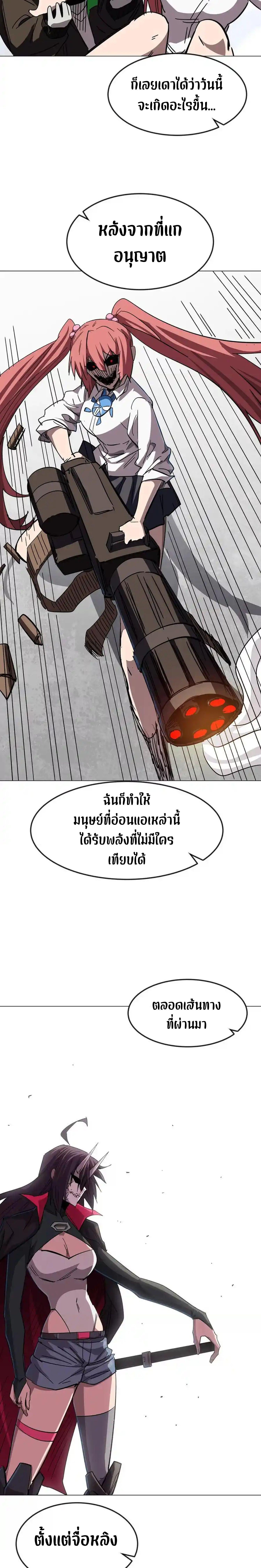 Manga-lc-com อ่านมังงะ อ่านการ์ตูน ออนไลน์ ฟรี Mr.Zombie ตอนที่ 1 2 3 4 5 6 7 8 9 10 11 12 13 14 ฟรี ไม่มีโฆษณา Manga-lc - อ่าน มังงะ อ่าน การ์ตูน ออนไลน์ อ่านมังงะ ฟรี