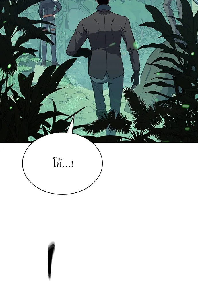 ครัวผู้กล้าท้าให้ชิม ตอนที่ 5 รูปที่ 5