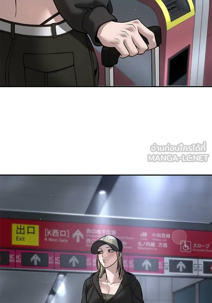 เลวฟาดเลว ตอนที่ 167 รูปที่ 129