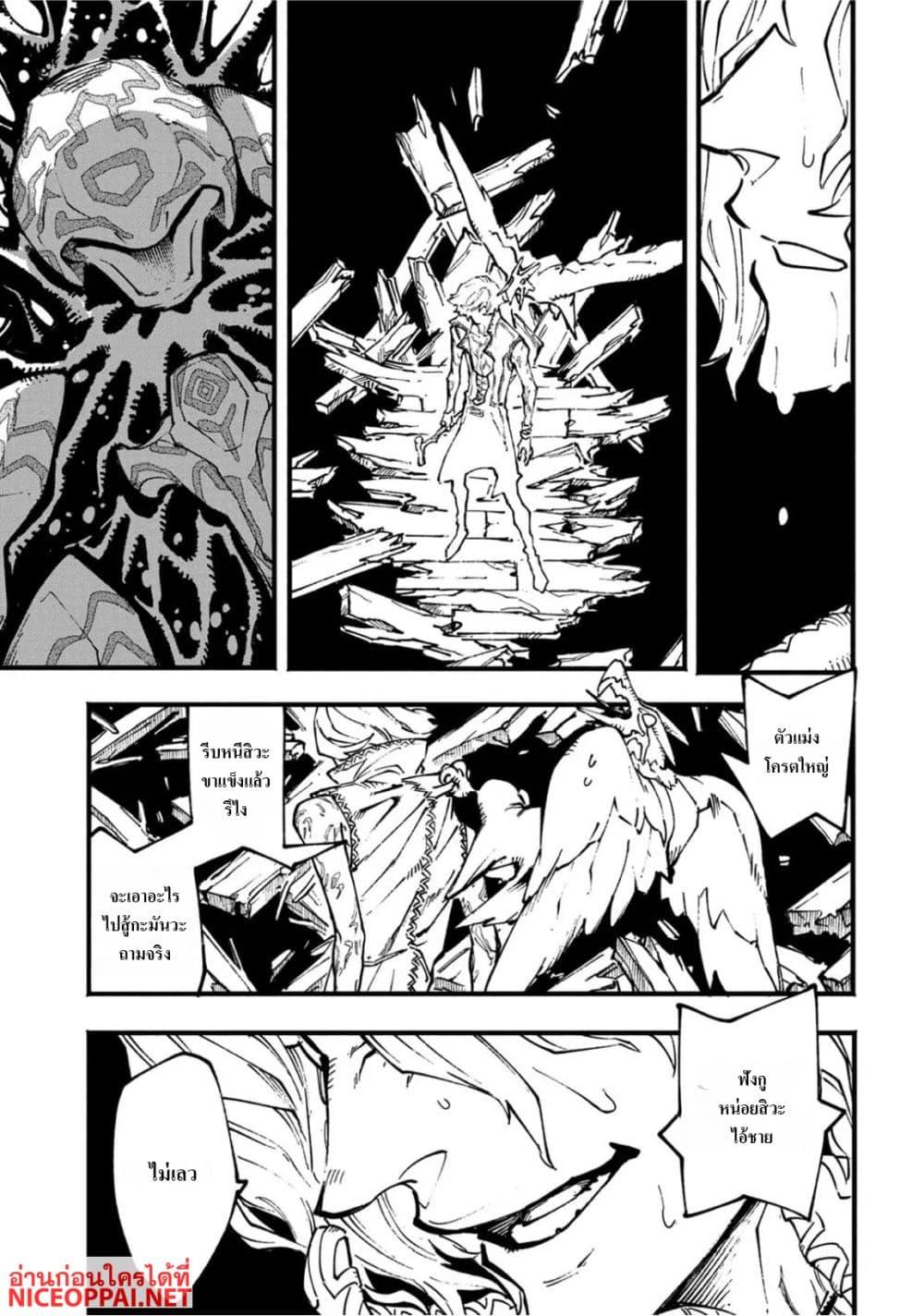 Manga-lc-com อ่านมังงะ อ่านการ์ตูน ออนไลน์ ฟรี Devil May Cry 5 -Visions of V- ตอนที่ 1 2 3 4 5 6 7 8 9 10 11 12 13 14 ฟรี ไม่มีโฆษณา Manga-lc - อ่าน มังงะ อ่าน การ์ตูน ออนไลน์ อ่านมังงะ ฟรี