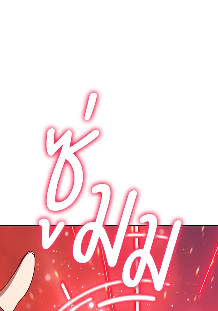 +99 ท่อนไม้พร้อมบวก ตอนที่ 18 ผู้เล่นปนเปื้อน vs พีซ (7) รูปที่ 418