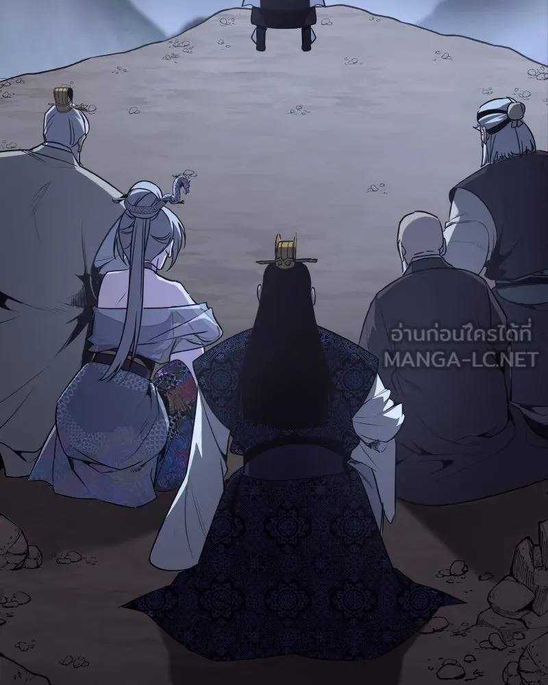 เกิดอีกทีเป็นว่าที่ประมุขลัทธิมาร ตอนที่ 88 รูปที่ 120