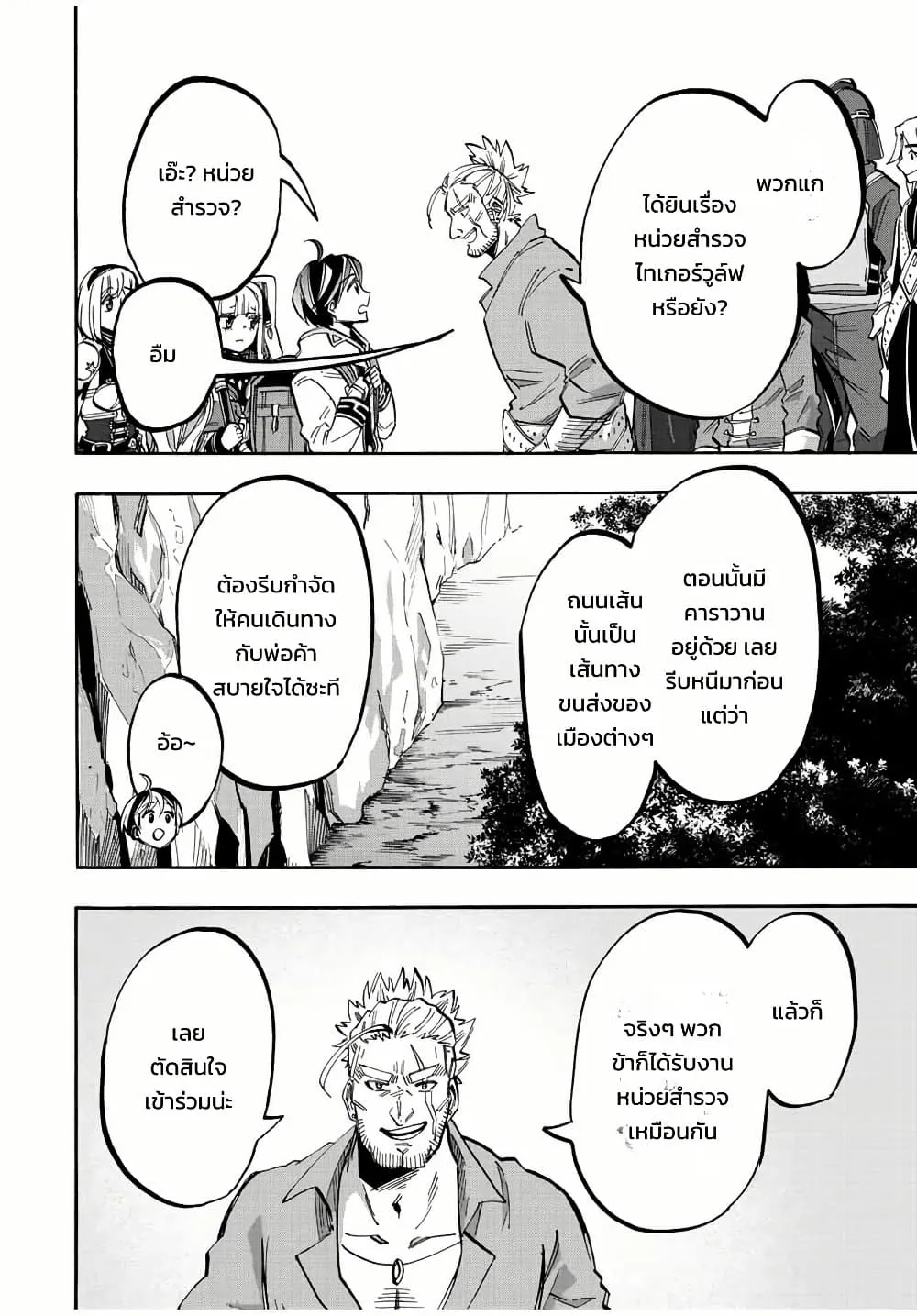 Manga-lc-com อ่านมังงะ อ่านการ์ตูน ออนไลน์ ฟรี Walking in Another World ตอนที่ 1 2 3 4 5 6 7 8 9 10 11 12 13 14 ฟรี ไม่มีโฆษณา Manga-lc - อ่าน มังงะ อ่าน การ์ตูน ออนไลน์ อ่านมังงะ ฟรี
