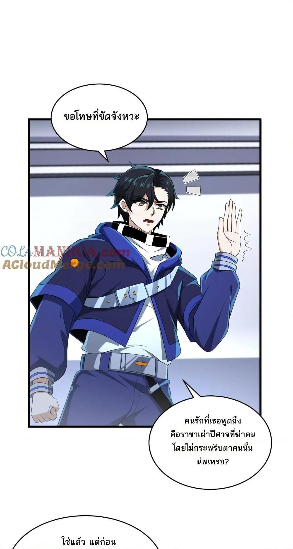 Manga-lc-com อ่านมังงะ อ่านการ์ตูน ออนไลน์ ฟรี I Rely On Cheat To Hunt Gods ตอนที่ 1 2 3 4 5 6 7 8 9 10 11 12 13 14 ฟรี ไม่มีโฆษณา Manga-lc - อ่าน มังงะ อ่าน การ์ตูน ออนไลน์ อ่านมังงะ ฟรี