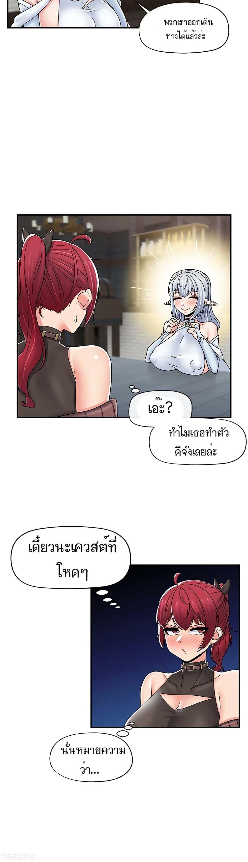 Doujin-Lc- อ่าน โดจิน มังฮวา เกาหลี ญี่ปุ่น จีน แปลไทย Absolute Hypnosis in Another World ตอนที่ 1 2 3 4 5 6 7 8 9 10 11 12 13 14 ฟรี ไม่มีโฆษณา อ่าน โดจิน Manhwa เกาหลี ญี่ปุ่น จีน เรามีครบ คัดมาให้เน้นๆ โดจิน 18+ รับประกันความฟินโดย  Doujin Lc