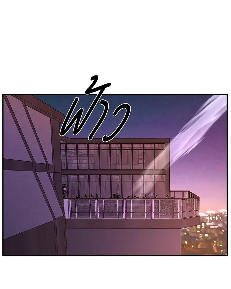 ตำนานเทพธิดาตกสวรรค์ ตอนที่ 20 รูปที่ 122