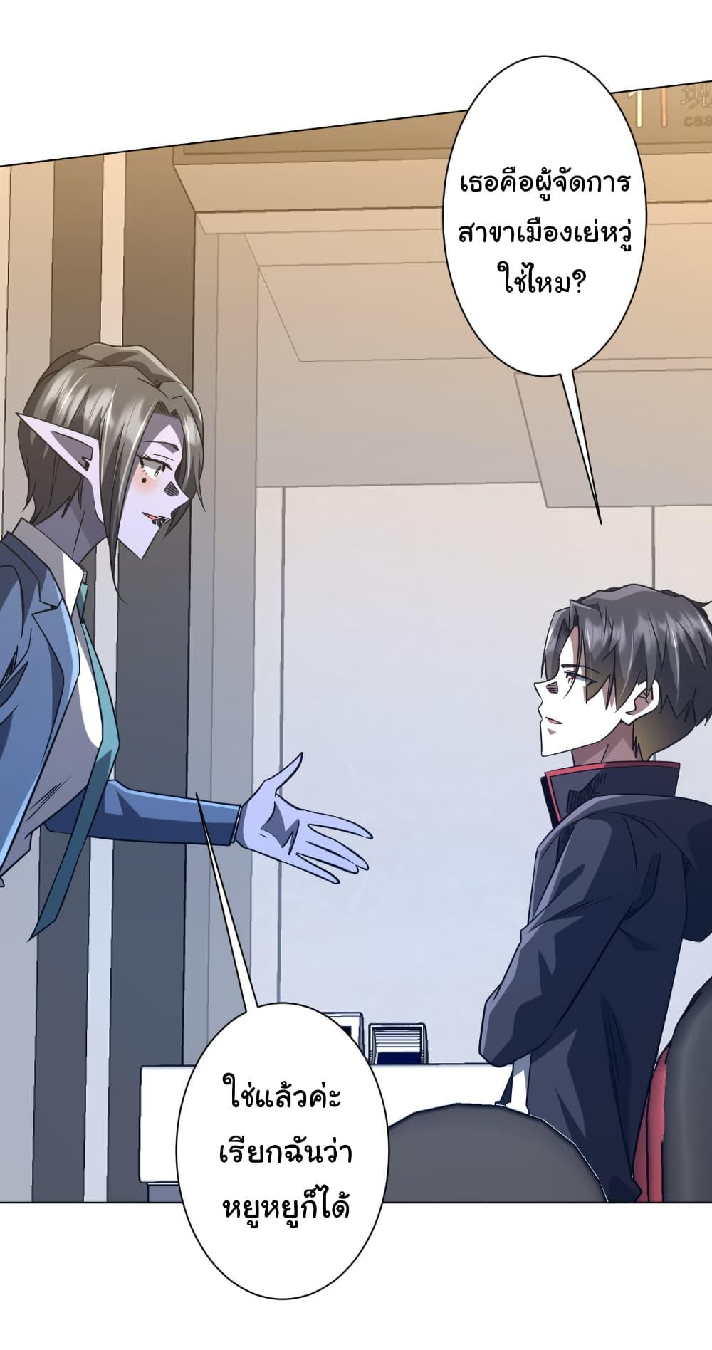 Manga-lc-com อ่านมังงะ อ่านการ์ตูน ออนไลน์ ฟรี Start with Trillions of Coins ตอนที่ 1 2 3 4 5 6 7 8 9 10 11 12 13 14 ฟรี ไม่มีโฆษณา Manga-lc - อ่าน มังงะ อ่าน การ์ตูน ออนไลน์ อ่านมังงะ ฟรี