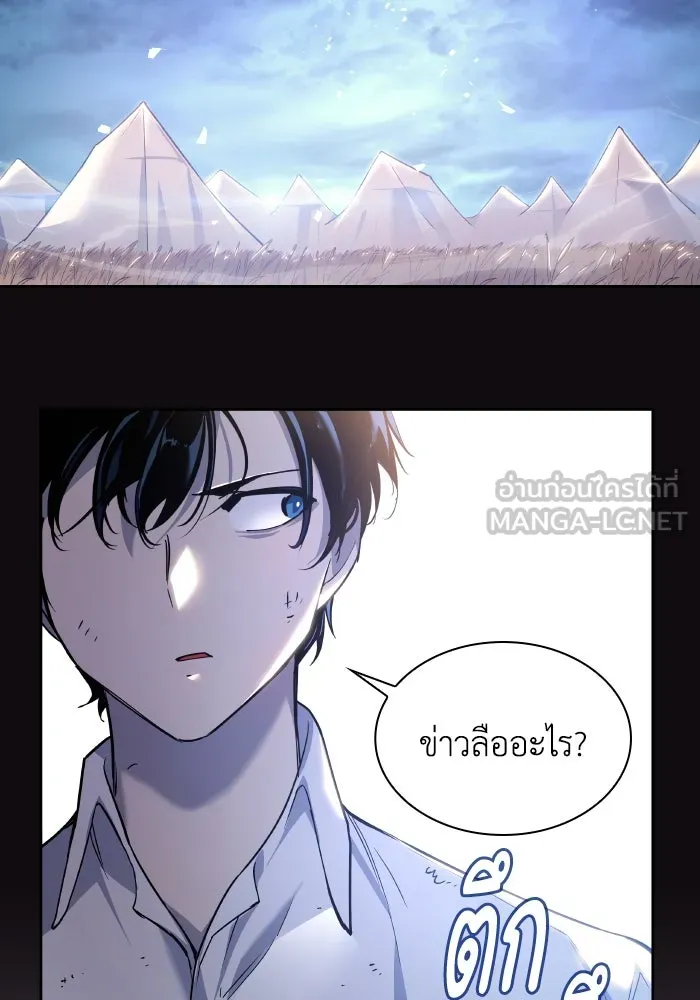 ฟิลเลียโรเซ่กับคำทำนายแห่งมงกุฎหนาม ตอนที่ 117 รูปที่ 39