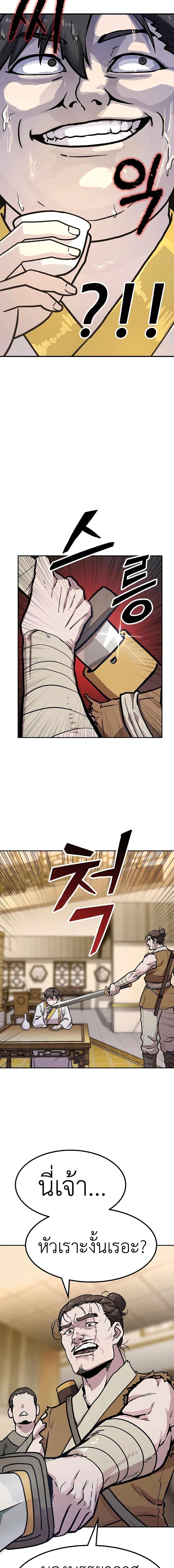 Manga-lc-com อ่านมังงะ อ่านการ์ตูน ออนไลน์ ฟรี Skeleton Warrior ตอนที่ 1 2 3 4 5 6 7 8 9 10 11 12 13 14 ฟรี ไม่มีโฆษณา Manga-lc - อ่าน มังงะ อ่าน การ์ตูน ออนไลน์ อ่านมังงะ ฟรี