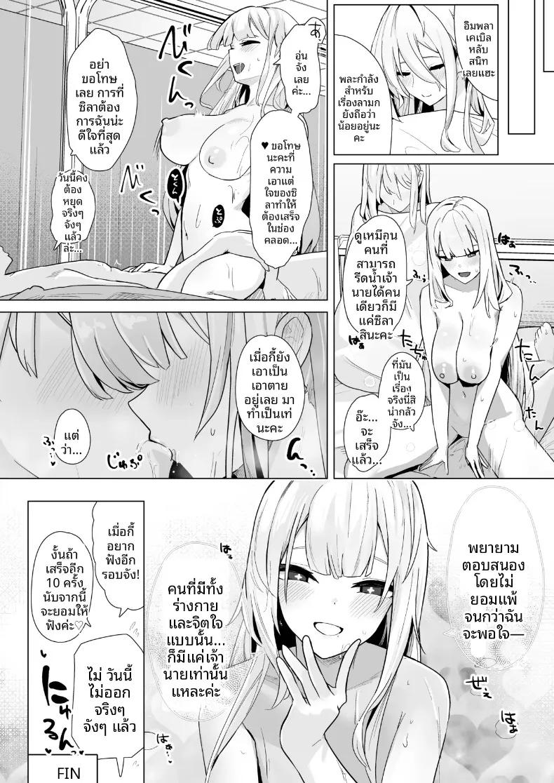 Doujin-Lc- อ่าน โดจิน มังฮวา เกาหลี ญี่ปุ่น จีน แปลไทย ความศักดิ์สิทธิ์มิอาจละเมิดได้ (Oza) (Azur Lane) ตอนที่ 1 2 3 4 5 6 7 8 9 10 11 12 13 14 ฟรี ไม่มีโฆษณา อ่าน โดจิน Manhwa เกาหลี ญี่ปุ่น จีน เรามีครบ คัดมาให้เน้นๆ โดจิน 18+ รับประกันความฟินโดย  Doujin Lc