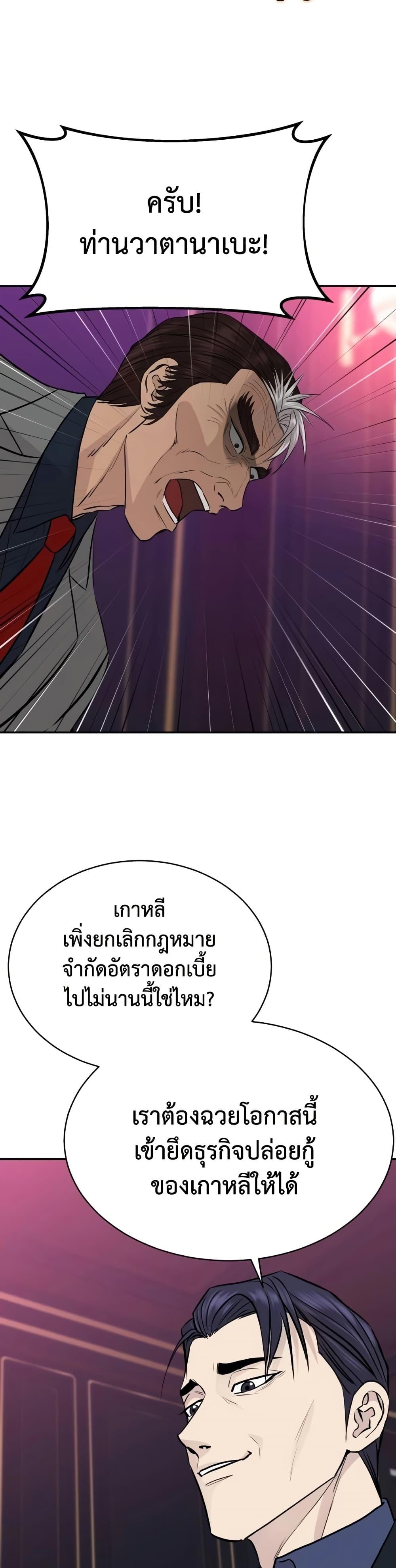 Manga-lc-com อ่านมังงะ อ่านการ์ตูน ออนไลน์ ฟรี Genius Grandson of the Loan Shark King ตอนที่ 1 2 3 4 5 6 7 8 9 10 11 12 13 14 ฟรี ไม่มีโฆษณา Manga-lc - อ่าน มังงะ อ่าน การ์ตูน ออนไลน์ อ่านมังงะ ฟรี